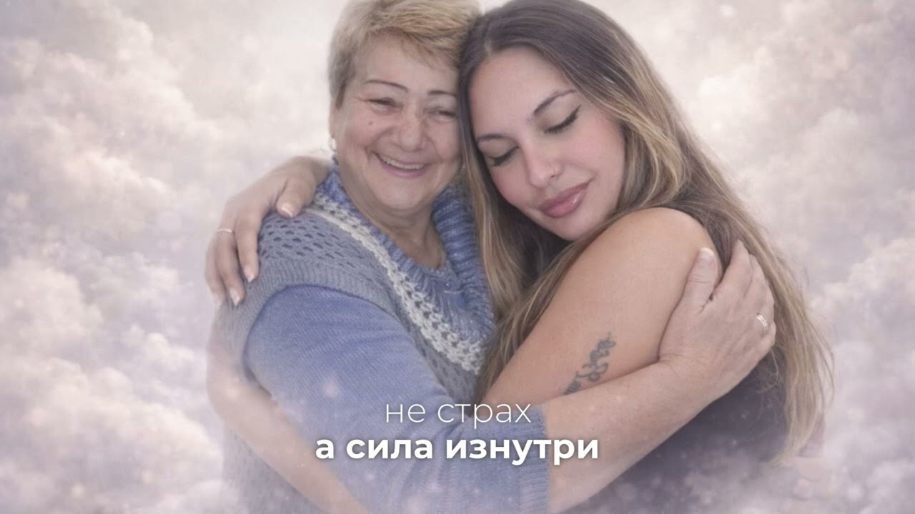 Nation-бабушка 