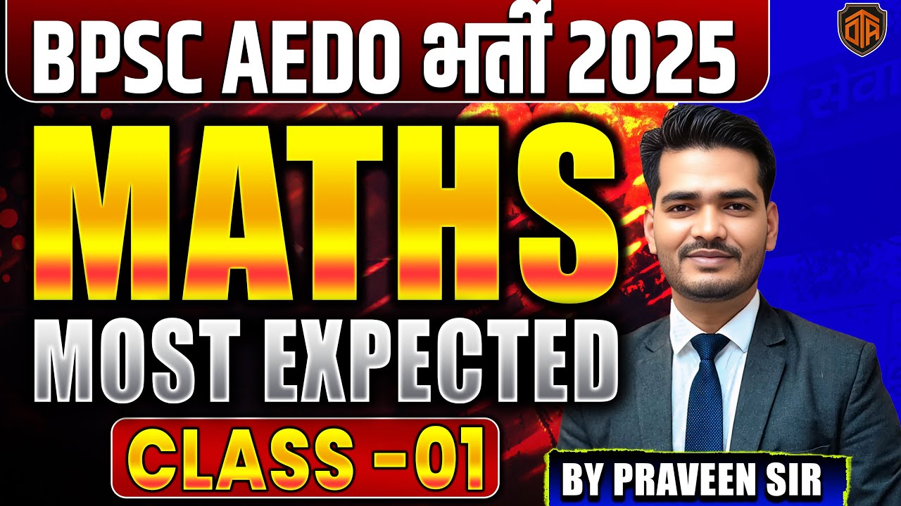 BPSC AEDO Math Class | Math Most Expected Question | Math by Praveen Sir #aedo