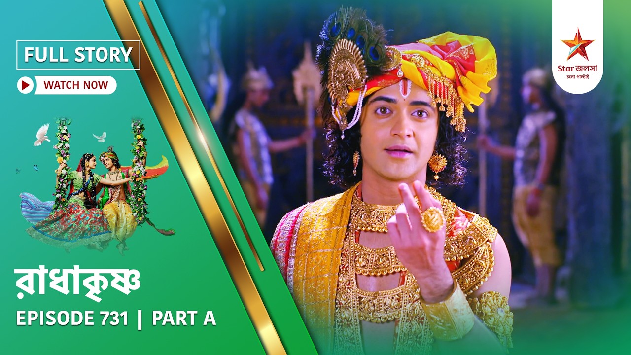 Full Story | Radha Krishna | Episode 731 | Part A
