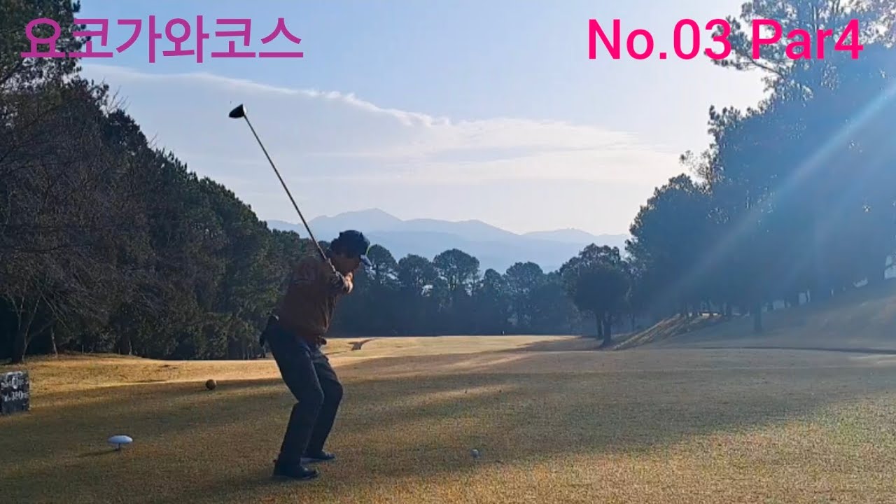 [일본골프여행] 가고시마 골프여행 2일차 가고시마공항36CC 요코가와코스 No.03 (20260306, 기리시마 가고시마)