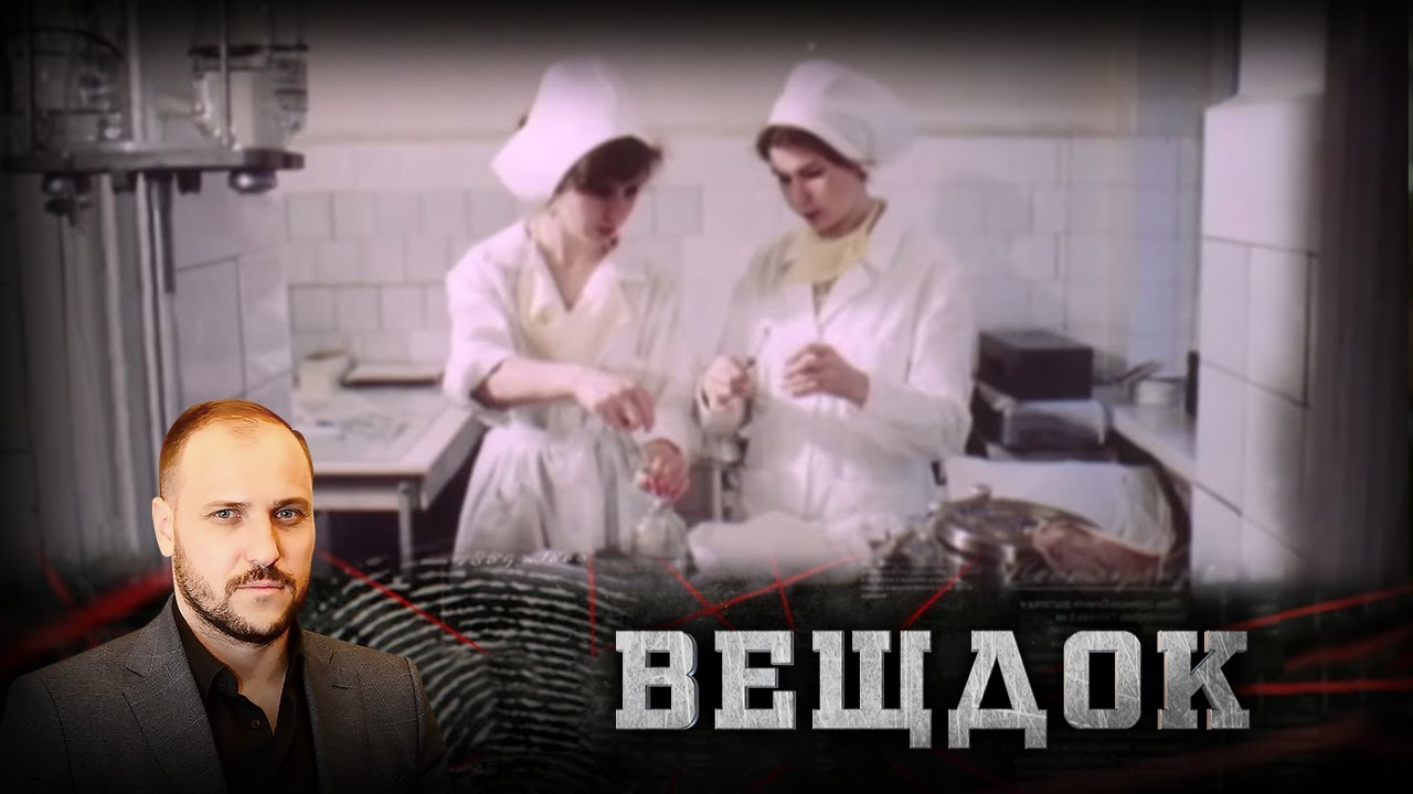 ПРЕСТУПНИК ДУШИТ ШЕЛКОВОЙ ВЕРЕВКОЙ ПОЖИЛЫХ ЛЮДЕЙ, А ЗАТЕМ ГРАБИТ ИХ КВАРТИРЫ | ВЕЩДОК