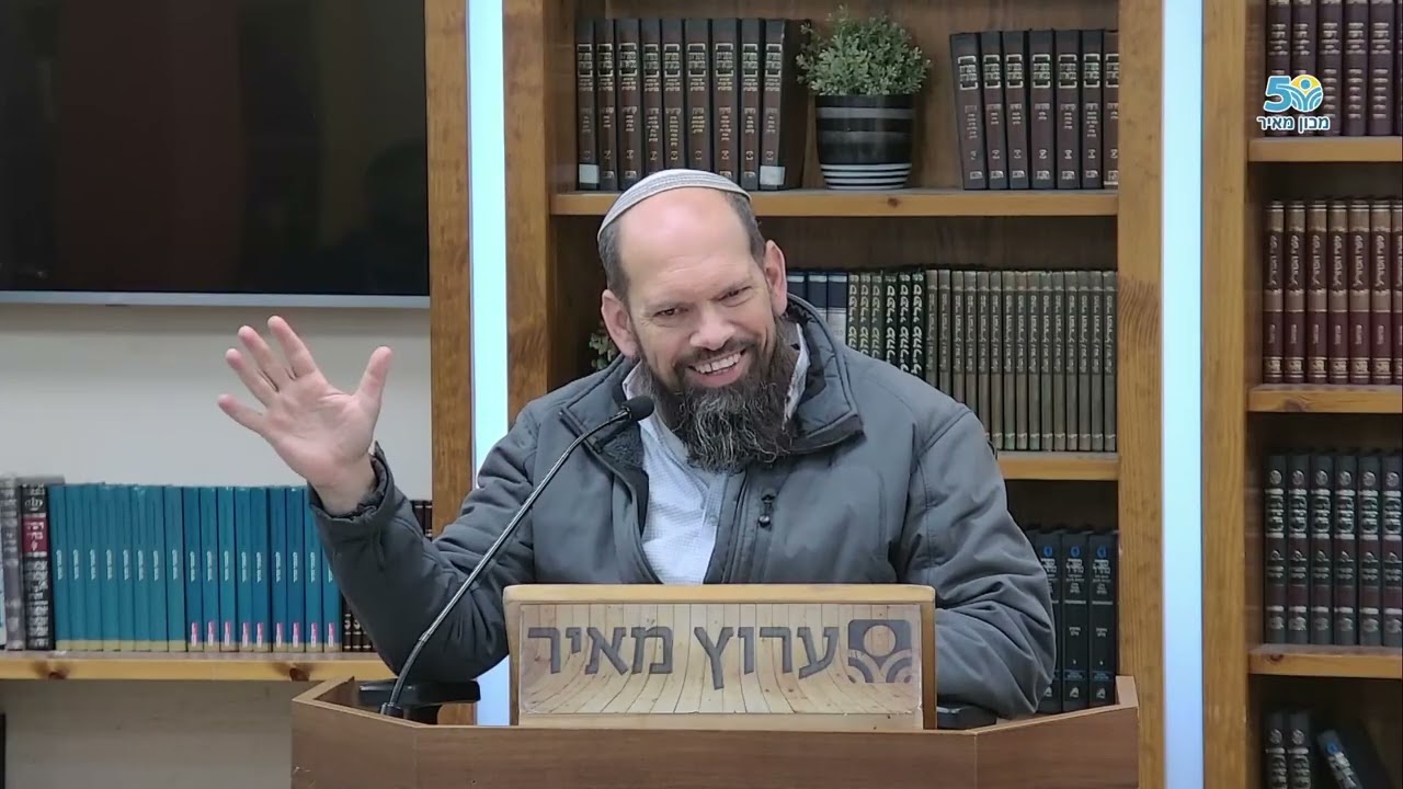רך כקנה! על גמישות ונוקשות | כה עשו חכמינו | הרב אייל ורד