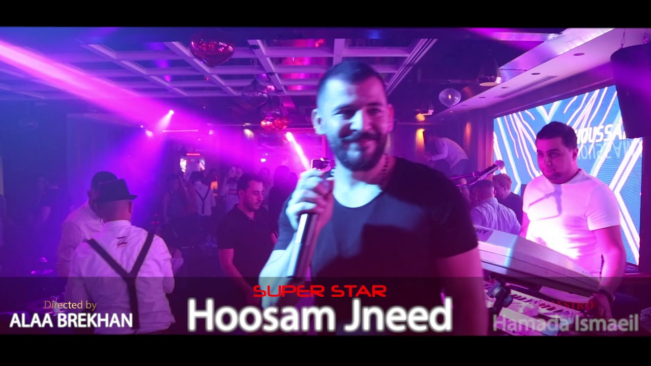 حسام جنيد زوري جديد حفلة دبي 2019 🔥🔥💣💣