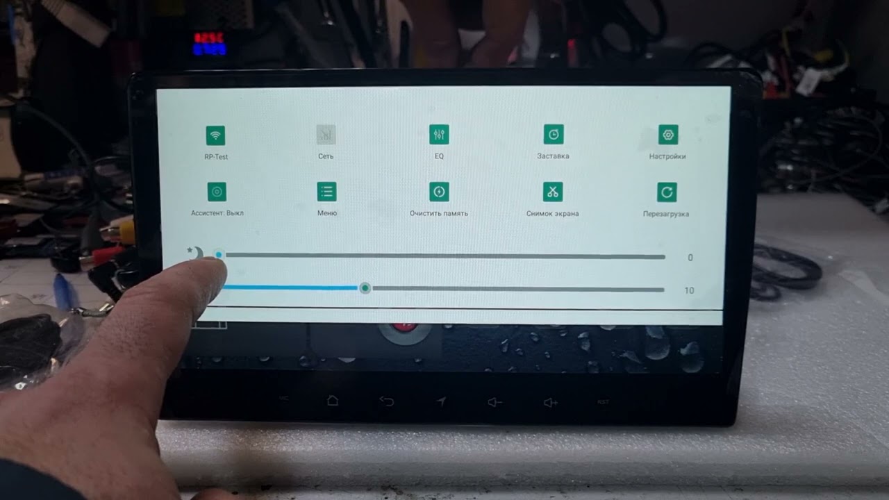 Слепит экран ночью? смотрим