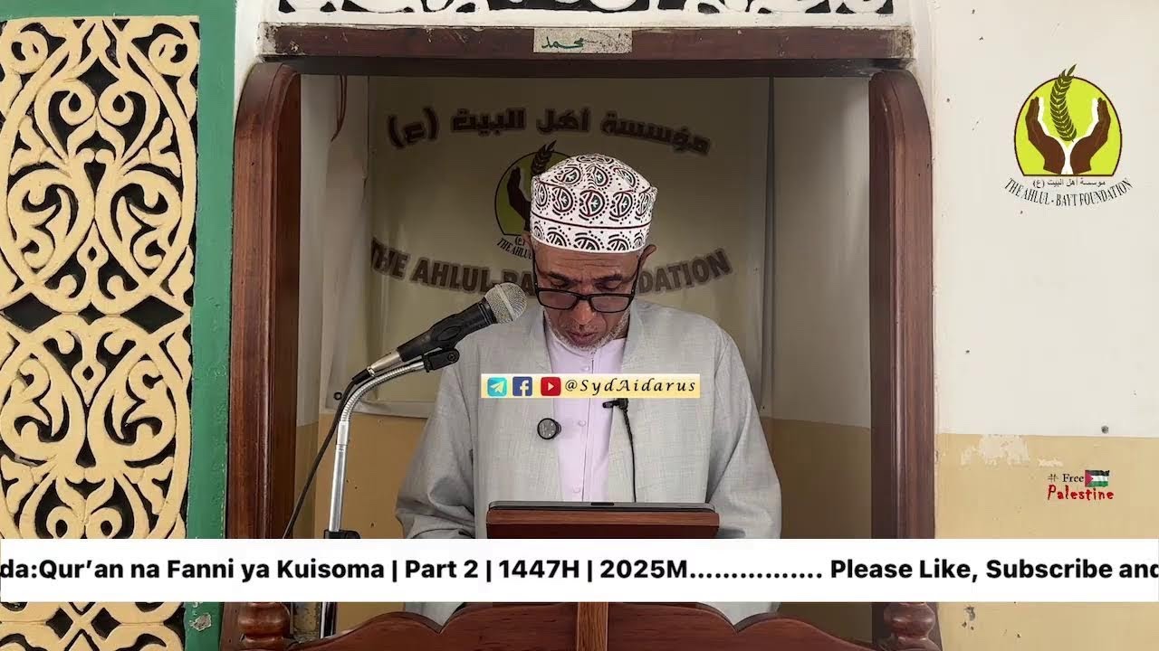 Khutba ya Jumaa | Mada: Qur'ani na Fani ya Kuisoma | Part 3 | 1447H | 2025M