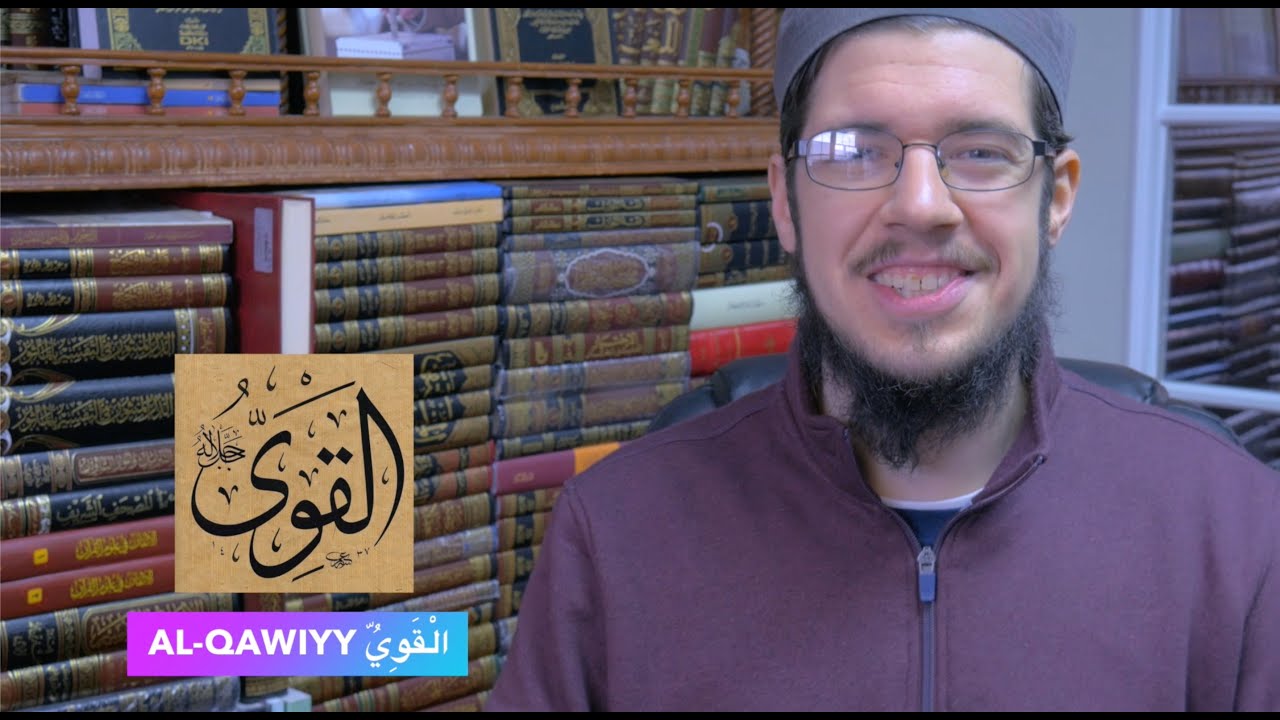 99 Names of Allah - Al-Qawiyy
