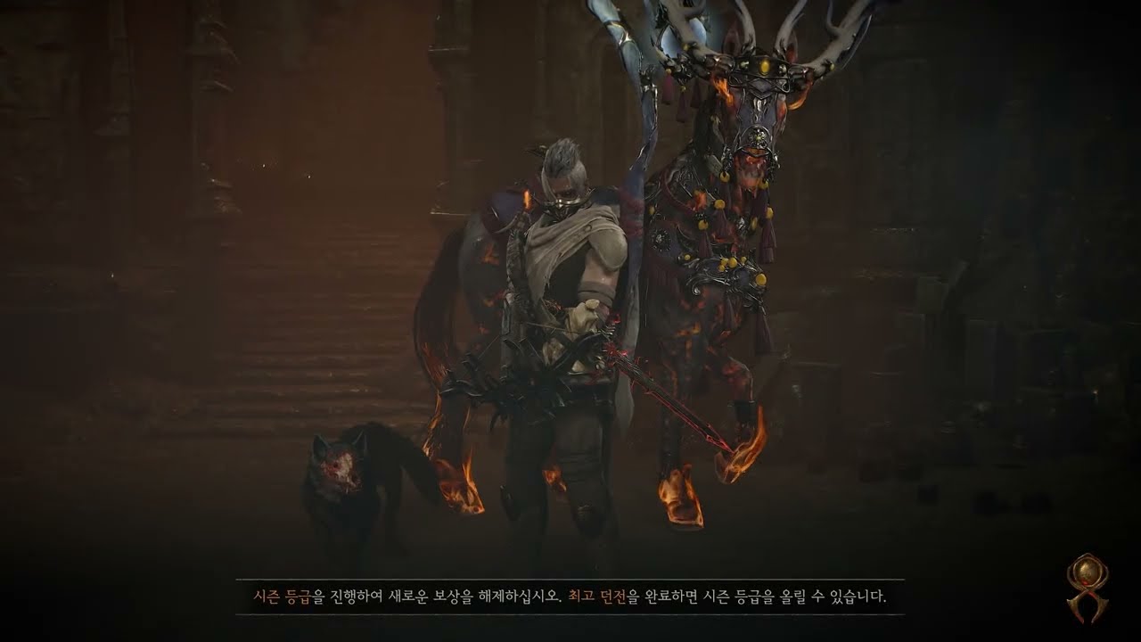Diablo 4 S11 Heartseeker Rogue Tower 124 Clear (Round 2)