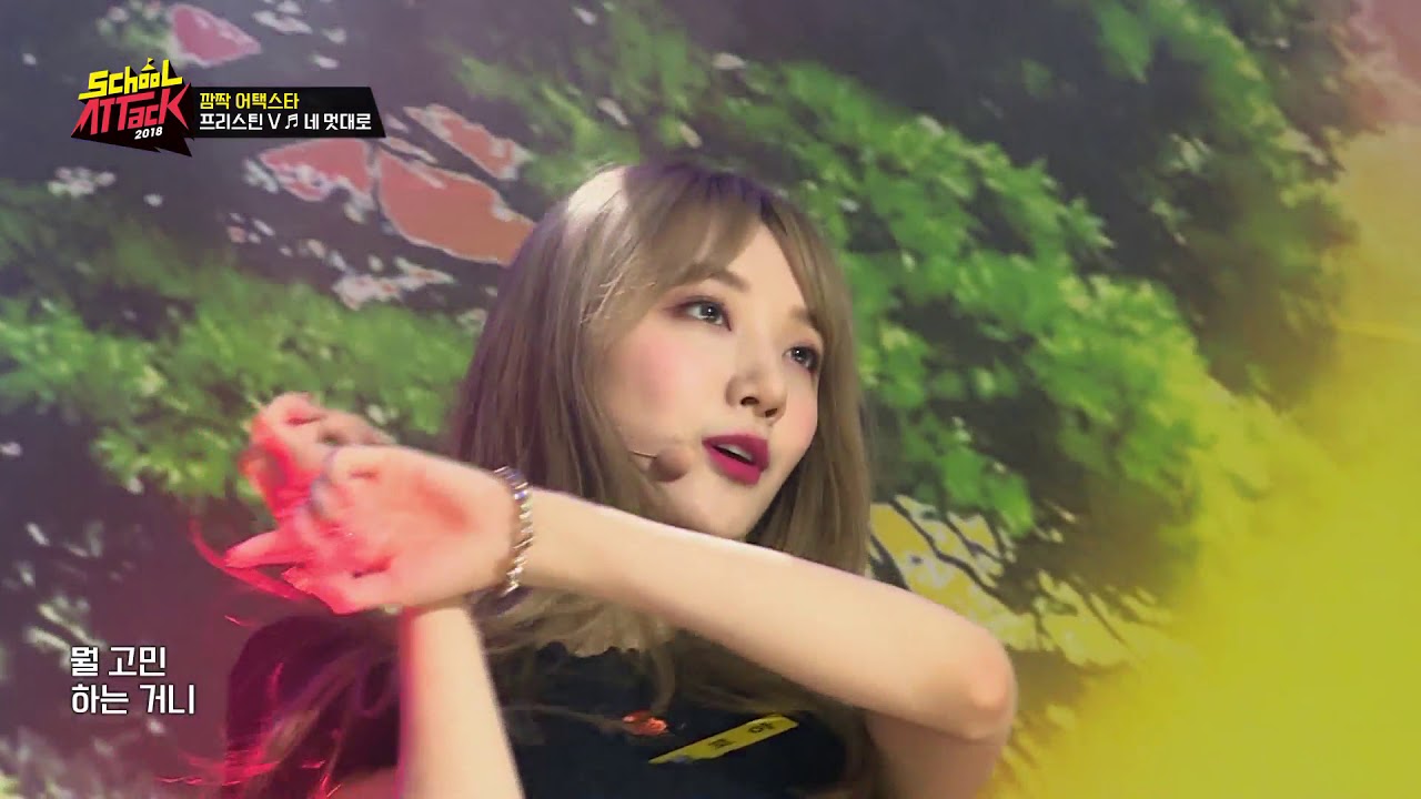 PRISTIN V, Get It