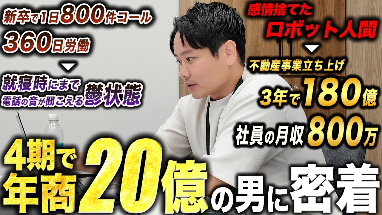 【ロボット】計画通りに淡々と実行し、最速で結果を出す男に密着したら狂気すら感じるハードワーカーでした。