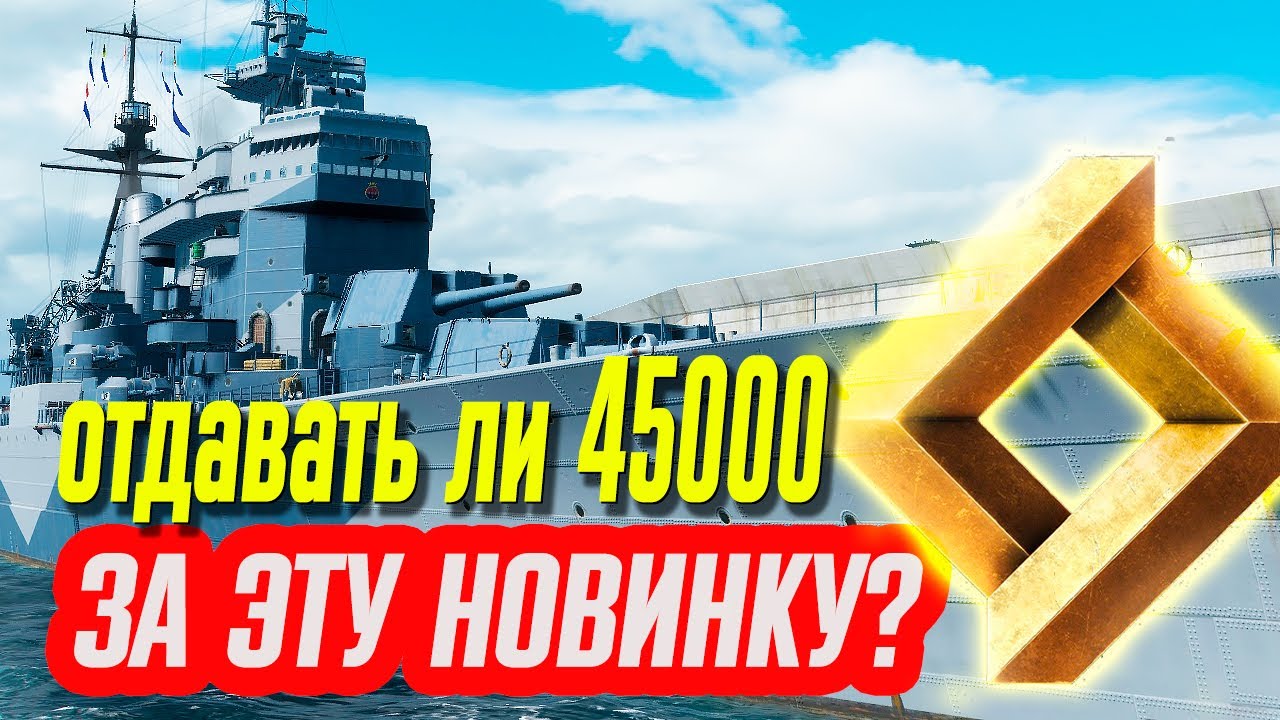 Обзор Resistance – посмотри прежде чем решать, брать или нет ⚓ Мир кораблей
