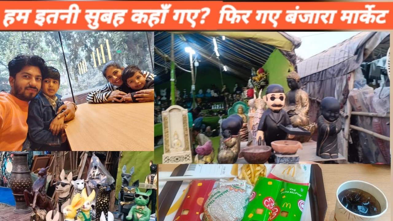 हम इतनी सुबह कहाँ गए? फिर गए बंजारा मार्केट|| Market Vlog|| ||Daily Vlog|| ||Family Vlog||