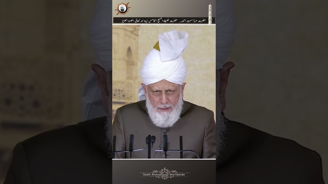 راست بازی اور تقوی