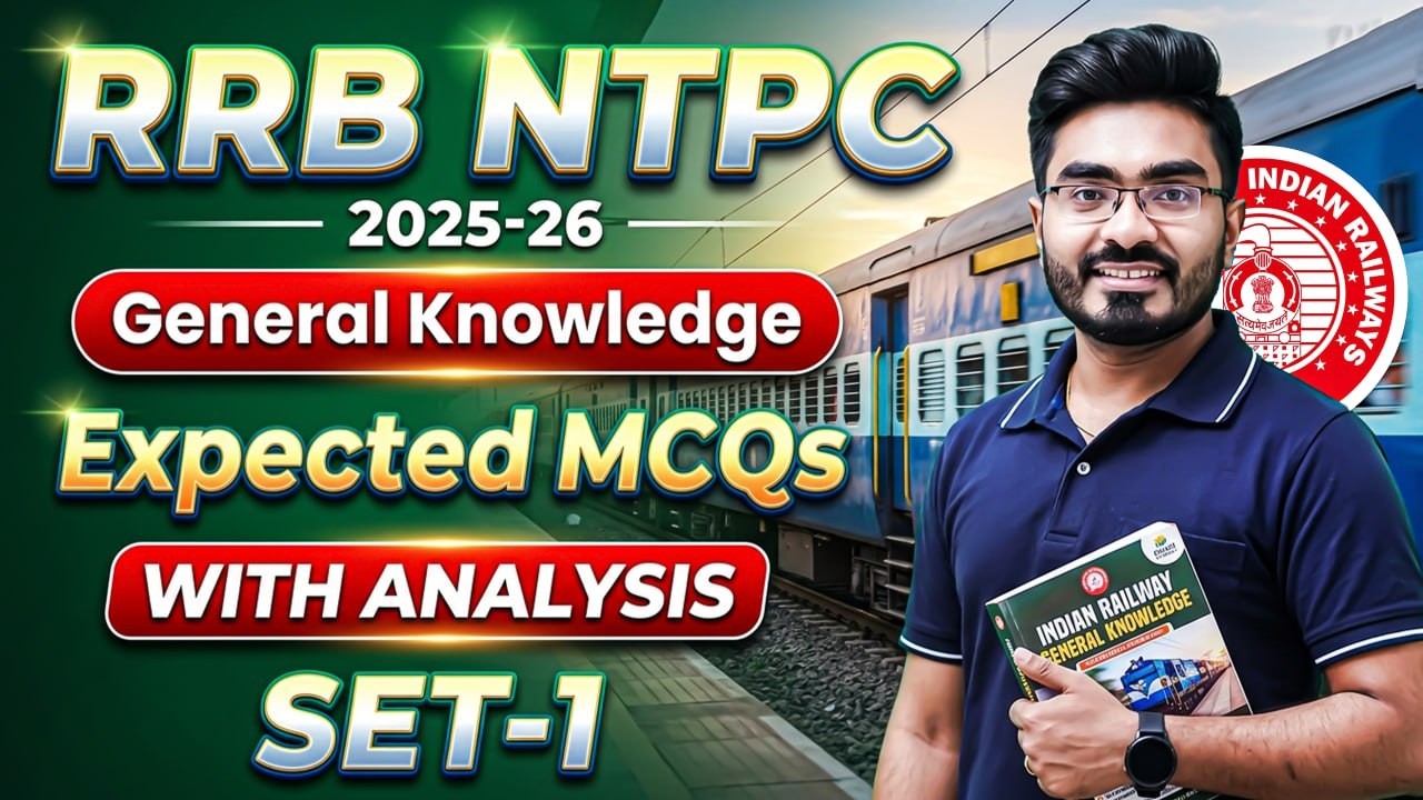 GK Class 2026 ! RRB NTPC 2026 ! Expected MCQ Analysis SET - 1 ! By Ankur Sir ! GK Class in Bengali