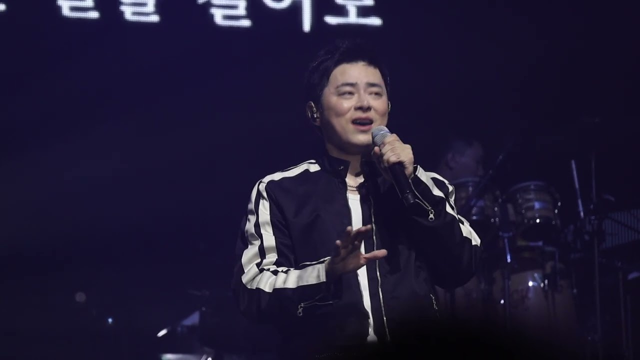 20251207(일) 서울 조정석 SHOW: SIDE B 천천히 가자 #조정석 #chojungseok #조정석쇼