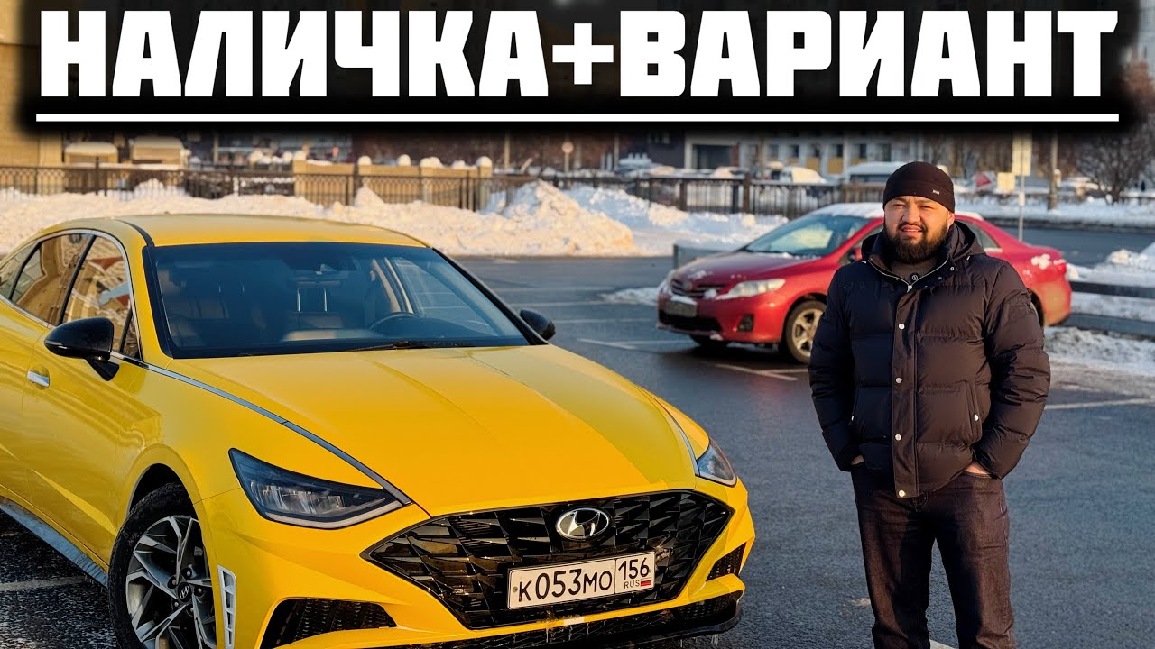 ХЮНДАЙ САНАТА-2022год САТЫЛАТ#89257561550
