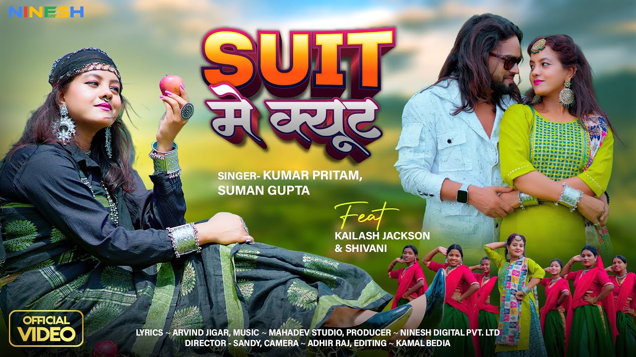 Suit Me Cute | Kumar Pritam & Suman Gupta | New Nagpuri Video Song 2025 | Ft. Kailash & Shivani