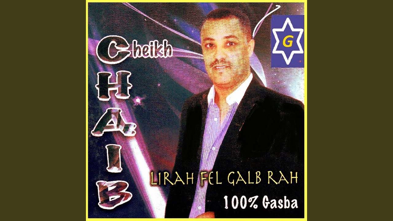 Fi jah rabi ya taleb