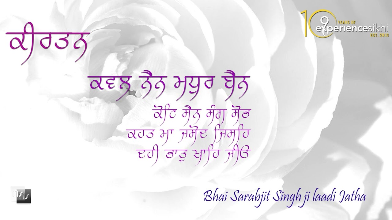 kaval nain madhur bain - kirtan by Bhai Sarabjit Singh ji laadi