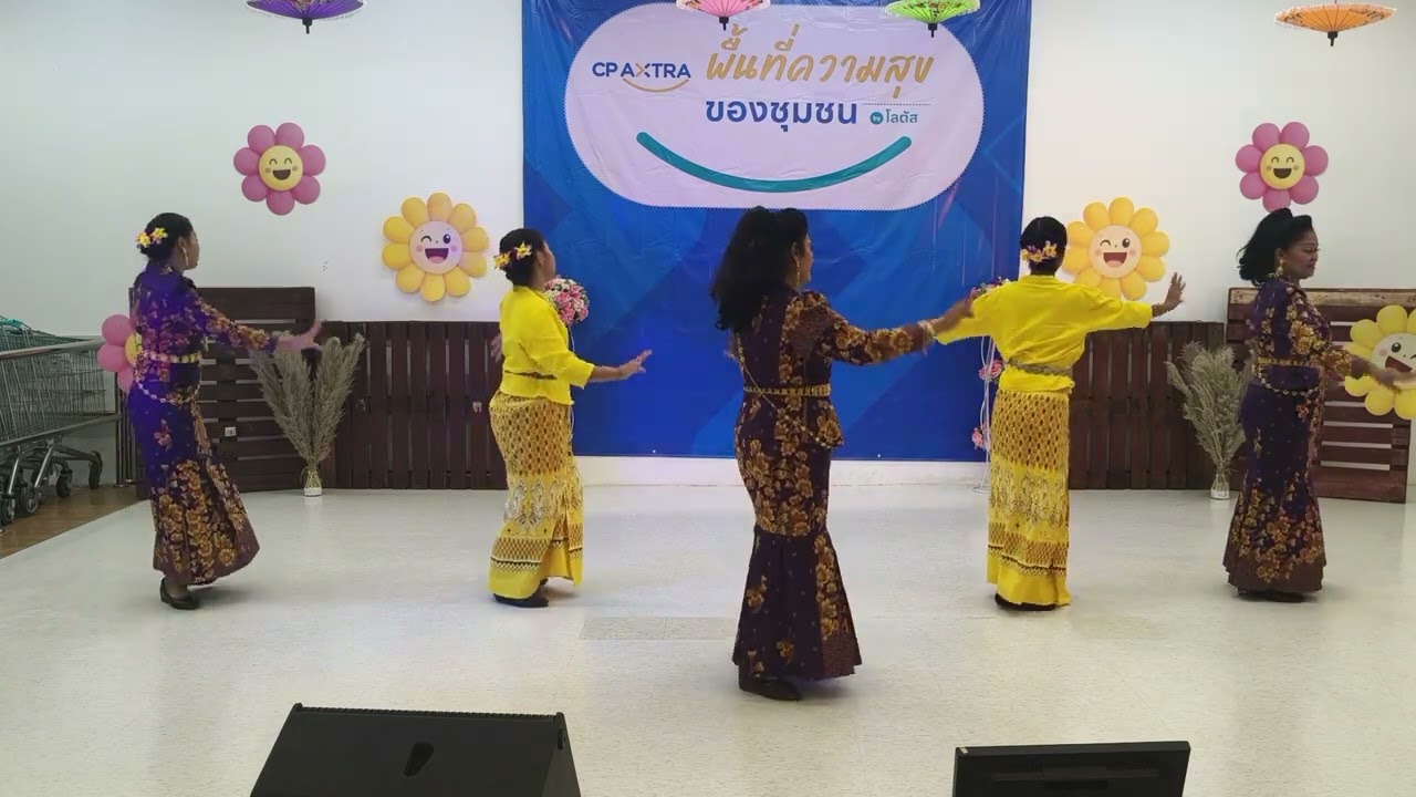 ครูตุ๊ก ขนิษฐา รำโชว์&บาสโลป *พะตงบ้านฉัน* อ.หาดใหญ่ จ.สงขลา