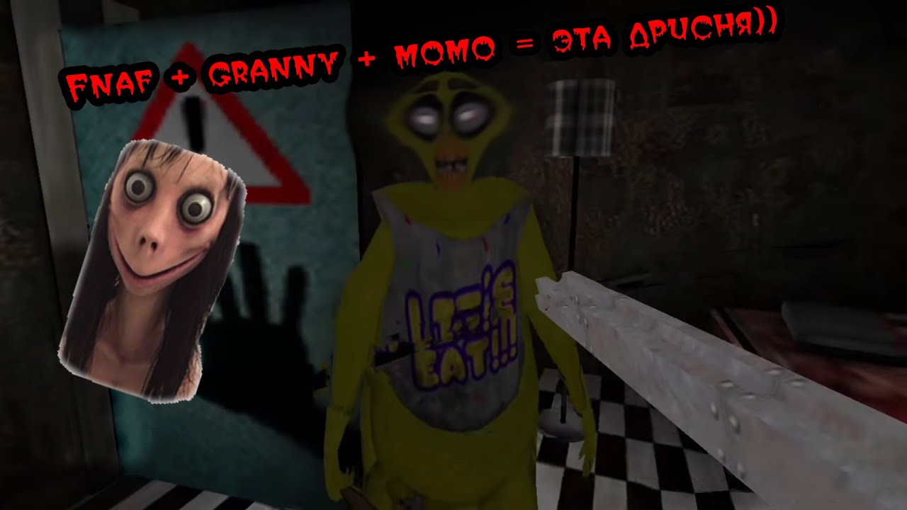 FNaF Granny Update от Dr. Hack. Появление Момо!