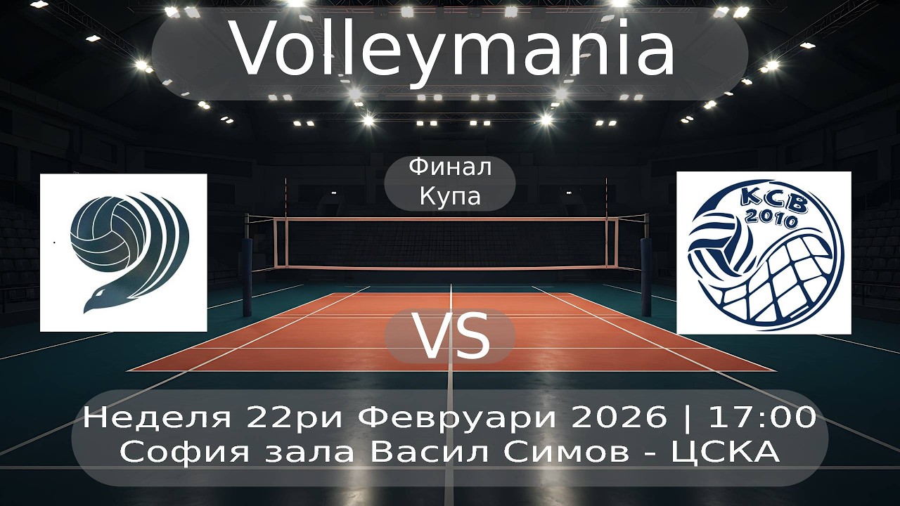 Сокол vs КСВ - 22/02/2026