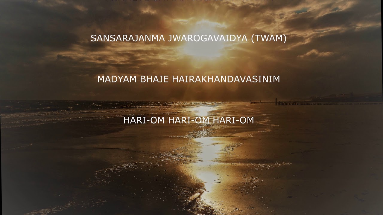 Hairakhanda mantra. Boudewijn Hansen