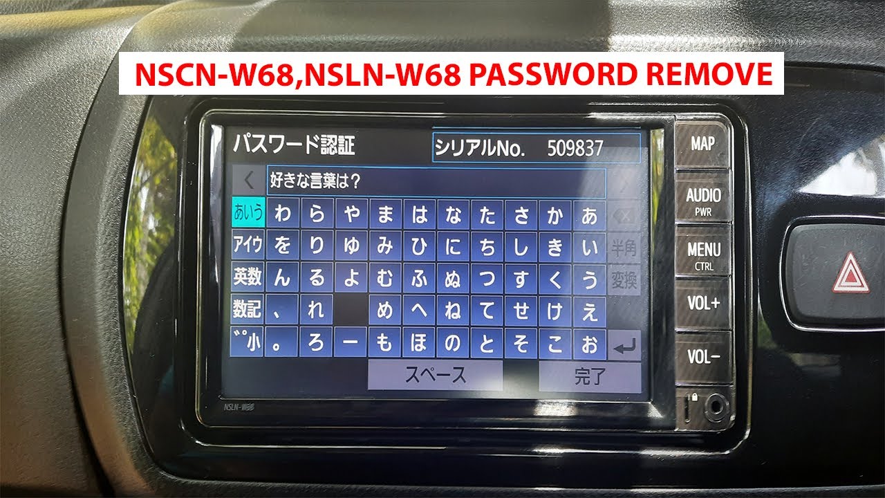 NSCN-W68,NSLN-W68 PASSWORD REMOVE