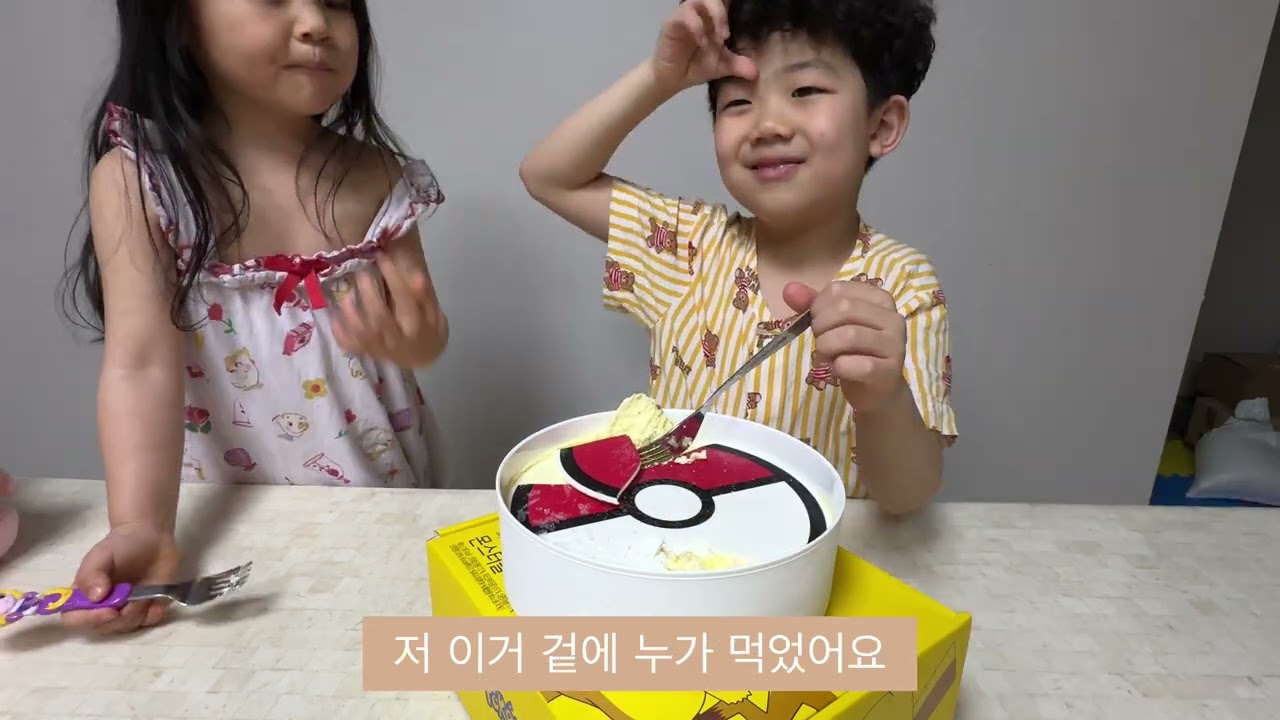 우리 집에 초등학생이 생겼어요 🌸 (남매 케이크 파티)