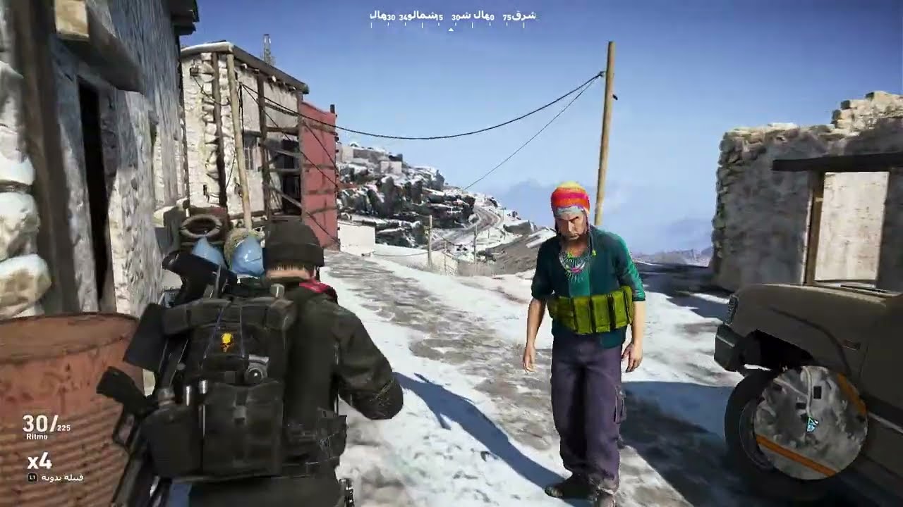 بث جوست ريكون جلد