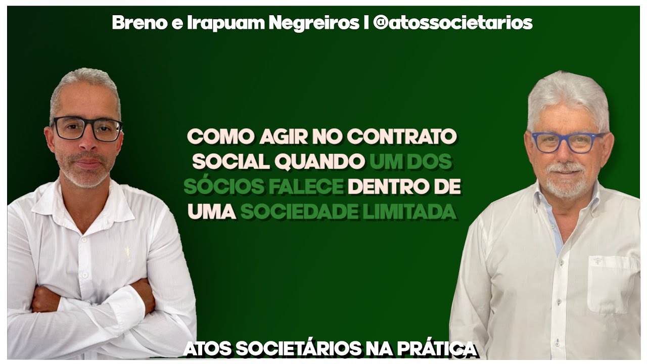 COMO AGIR NO CONTRATO SOCIAL QUANDO UM DOS SÓCIOS FALECE DENTRO DE UMA SOCIEDADE LIMITADA.