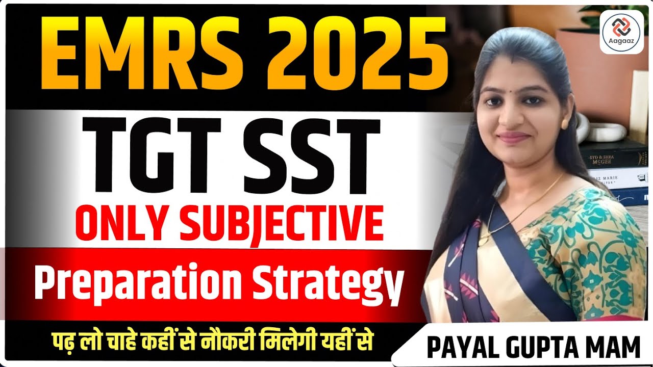 EMRS TGT SST 2025 | Subjective Exam Pattern & Preparation Strategy | EMRS TGT Social Science