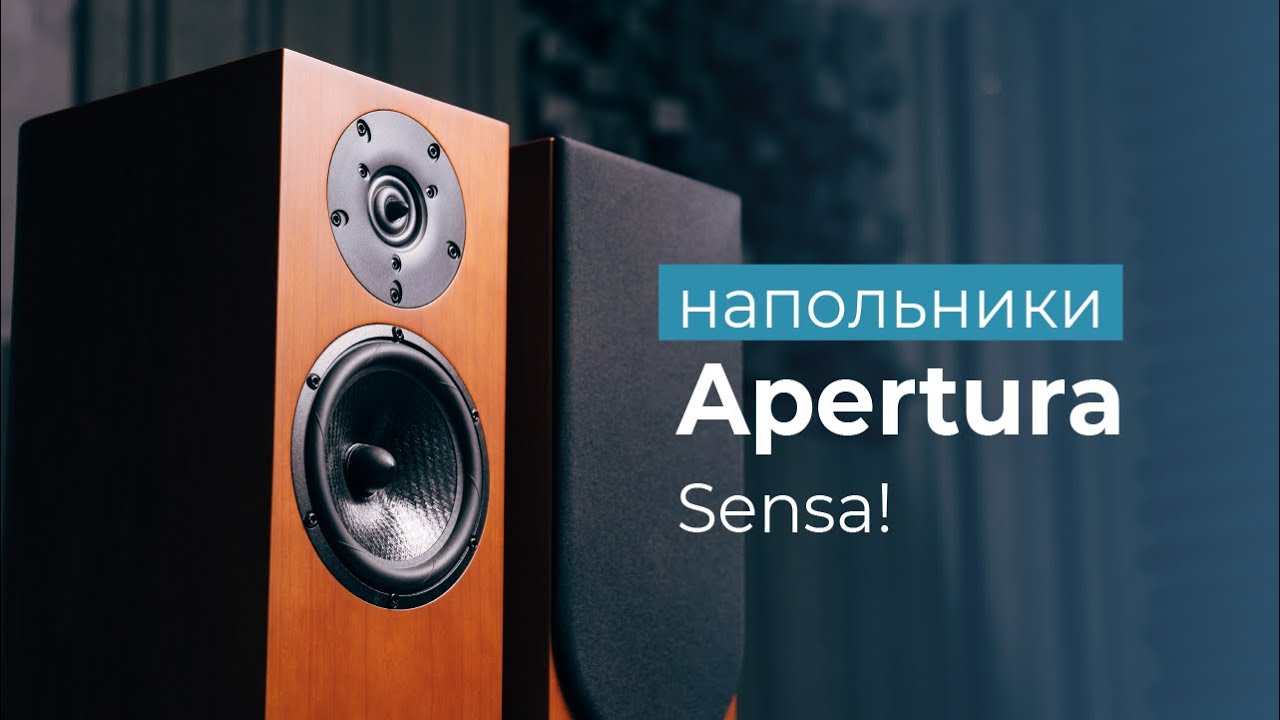 Французские напольники Apertura Sensa! Тест, обзор, рейтинг.