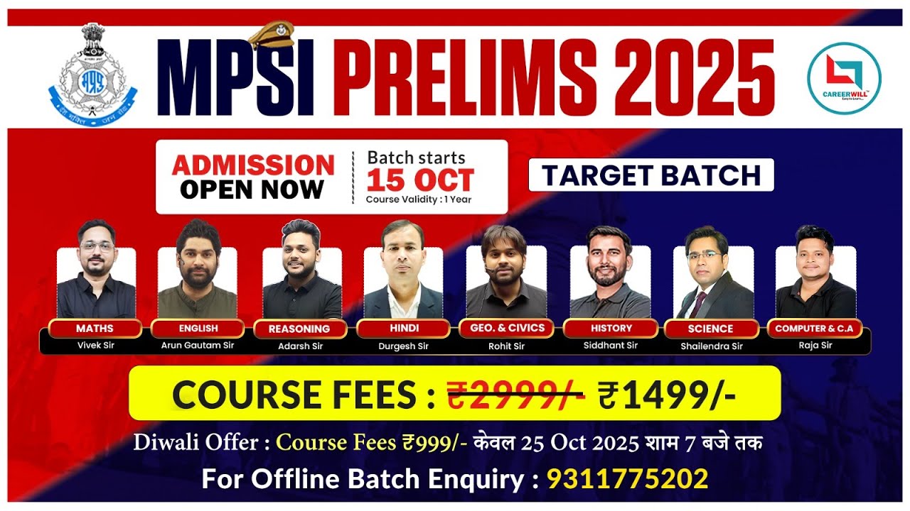 MPSI | MPSI 2025 Preparation | MPSI Syllabus 2025 | MPSI Coaching Careerwill #mpsi #mpexams
