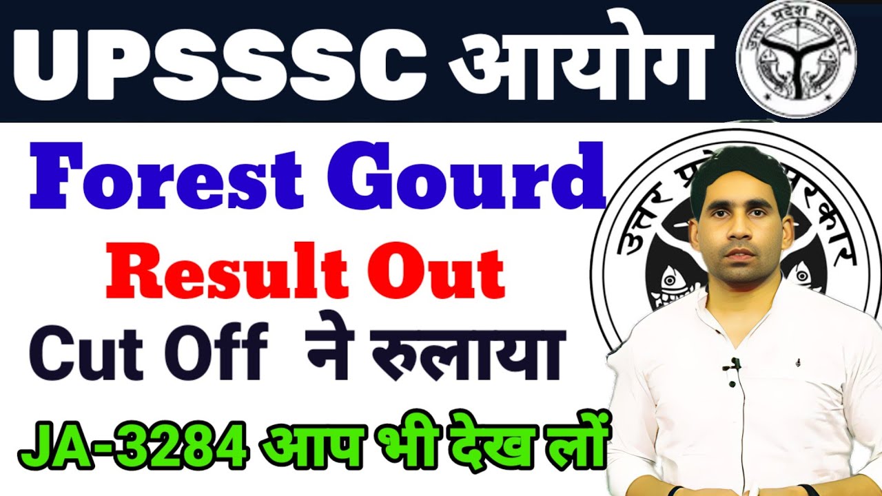 UPSSSC LATEST NEWS | FOREST GUARD RESULT OUT | CUT OFF LATEST NEWS | JA-3284