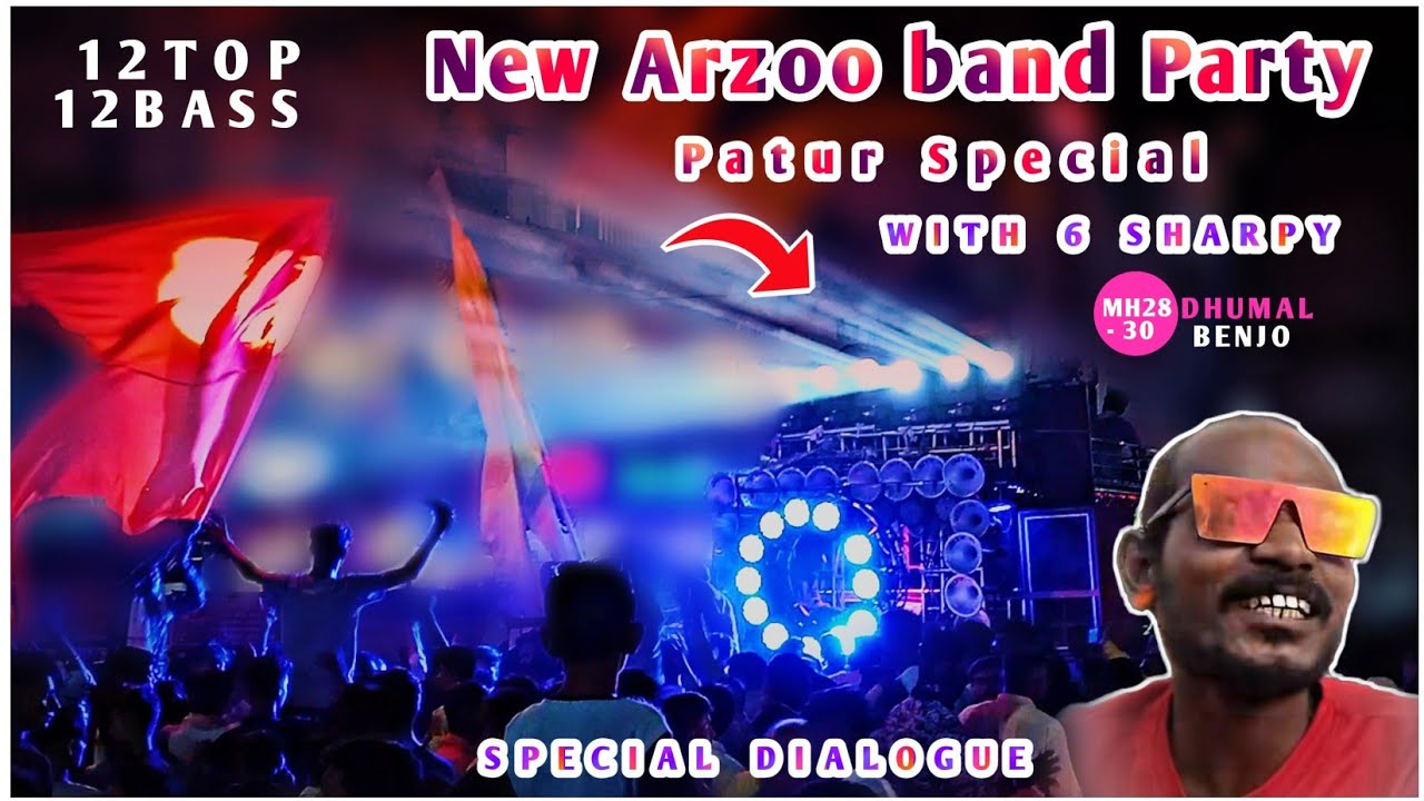Dinkar Bhau Khalnayak Special Dialogue 🔥 || Arzoo Band Party Patur || playing In Shegaon || Shegaon