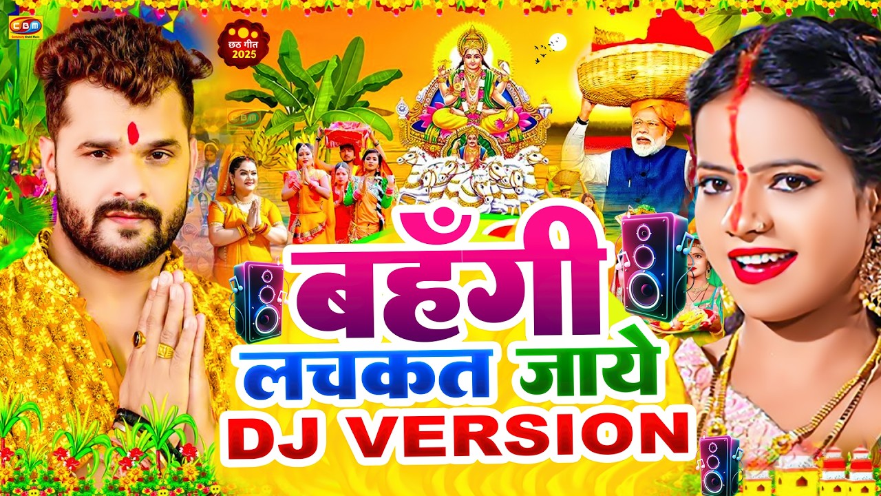 #न्यू चैती छठ पूजा स्पेशल परम्परिक गीत 2026 🌺🌺 | Chaiti Chhath Puja Special Geet | Chhath Geet 2026