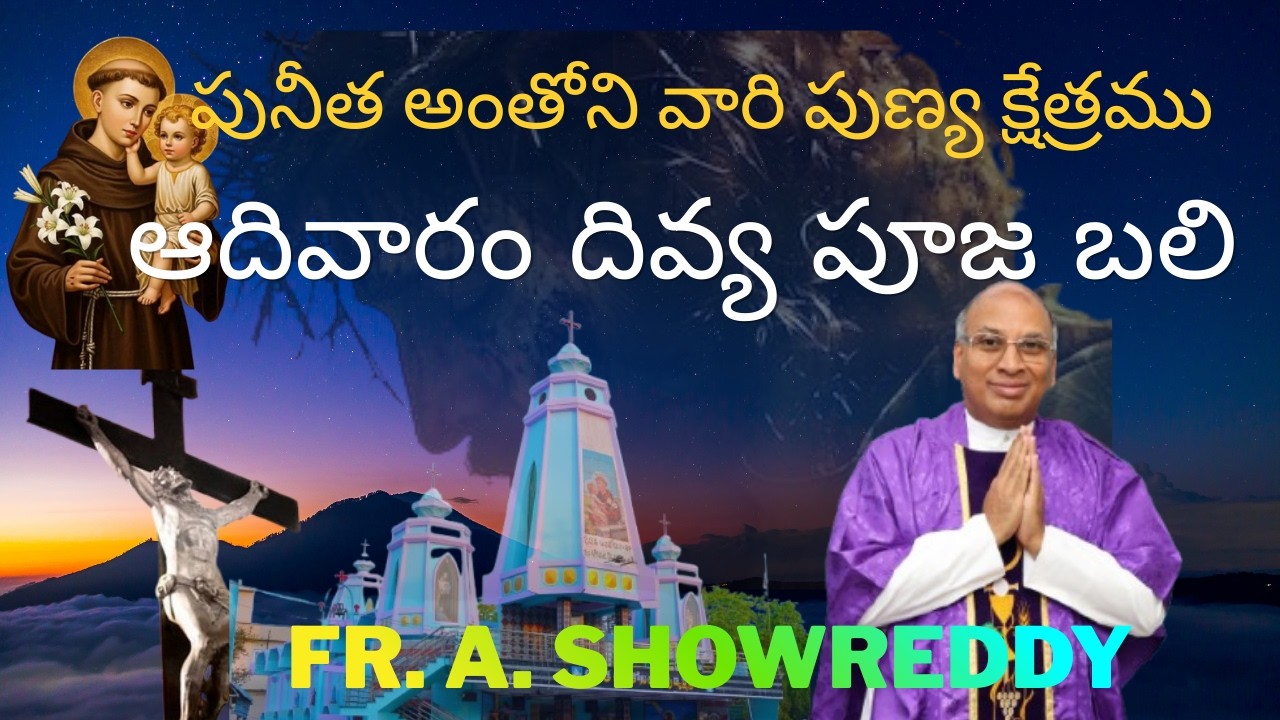 🔴LIVE | TELUGU HOLY MASS | 9 AM దివ్యబలిపూజ | తపస్సు కాల 1వ ఆదివారం| Fr. A. SHOWREDDY