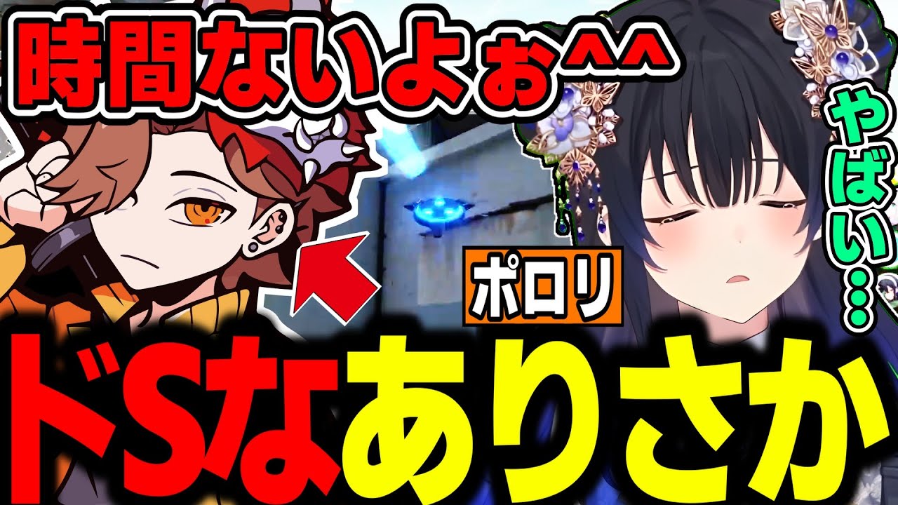 【面白まとめ】ドSなありさかにいじめられてポロリする一ノ瀬うるはｗｗｗ【小森めと/花芽すみれ/らっだぁ/VALORANT/切り抜き/ぶいすぽっ！】