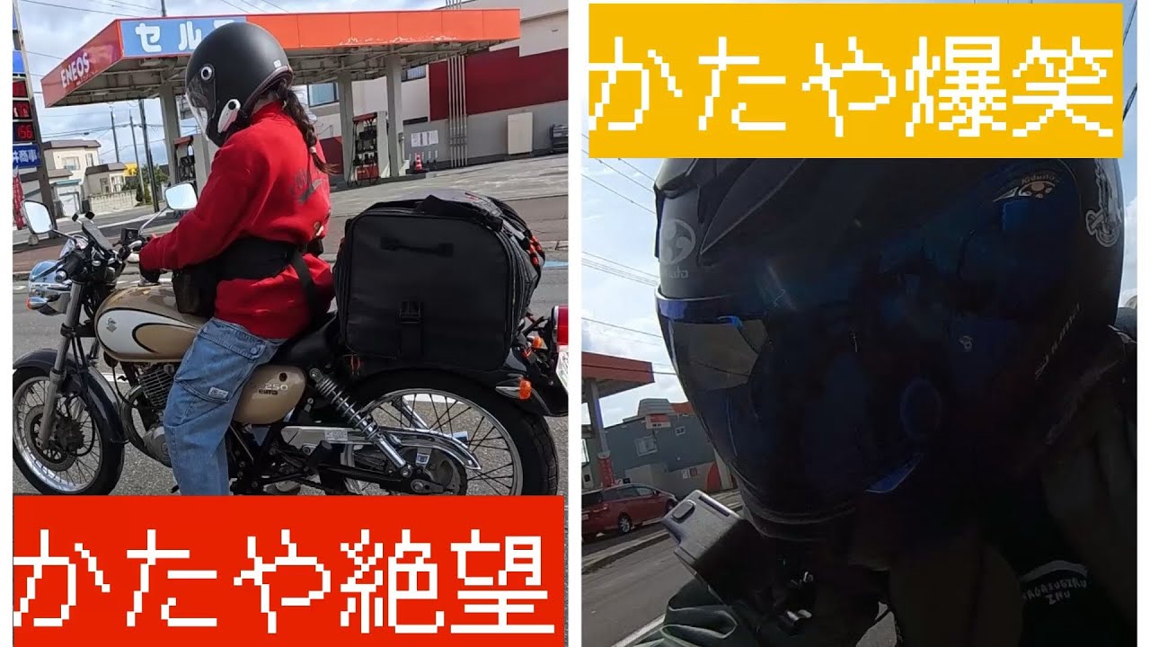 【北海道ツーリング】大事なものはポッケではなくバックにしまいましょう「道北編④」