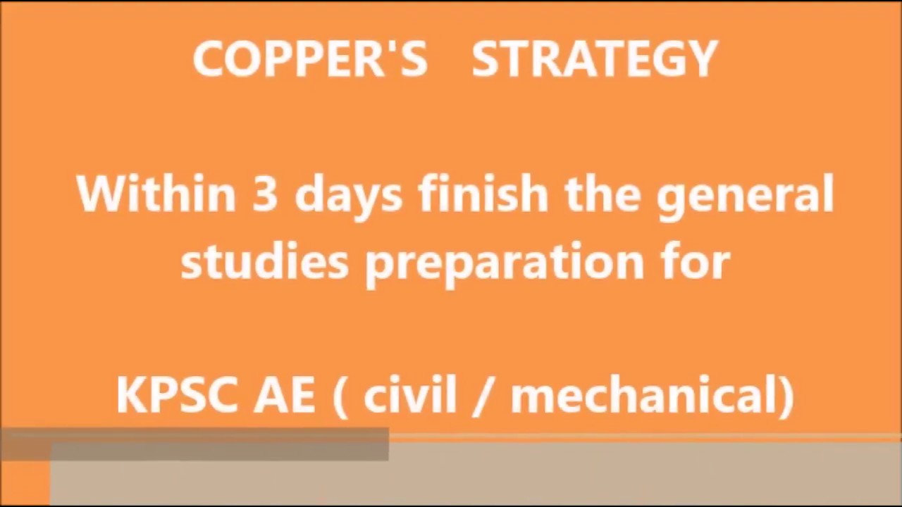 2017 KPSC Assistant Engineer ( CIVIL / MECHANICAL ) GENERAL STUDIES for AE KPSC / crash course