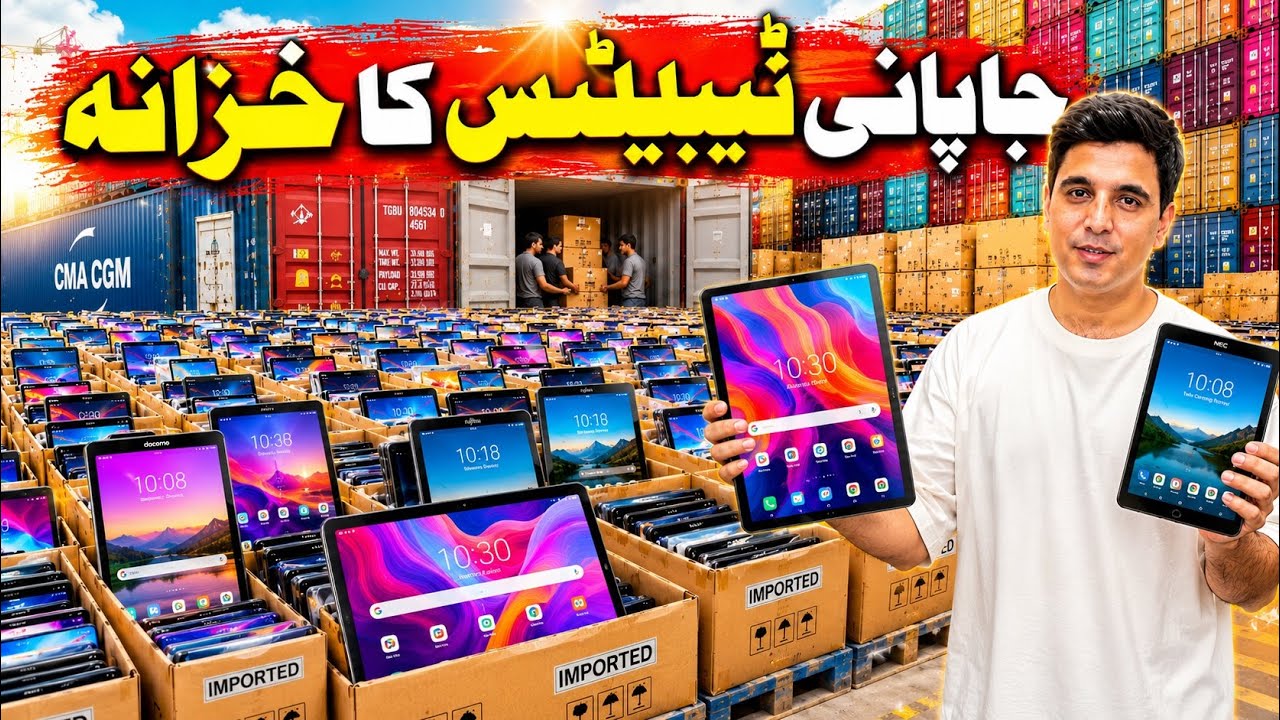 Sim Card waly Tablets & iPad's In cheap price | Cheapest Price Laptop & Tablet Wholesale market