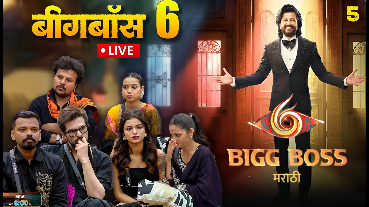 Bigg Boos Marathi 6 Live ||Episode 5