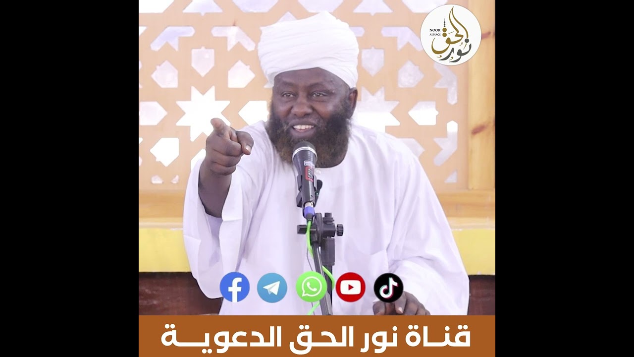 أهل القرآن | الشيخ التوم أحمد إبراهيم #اكسبلور