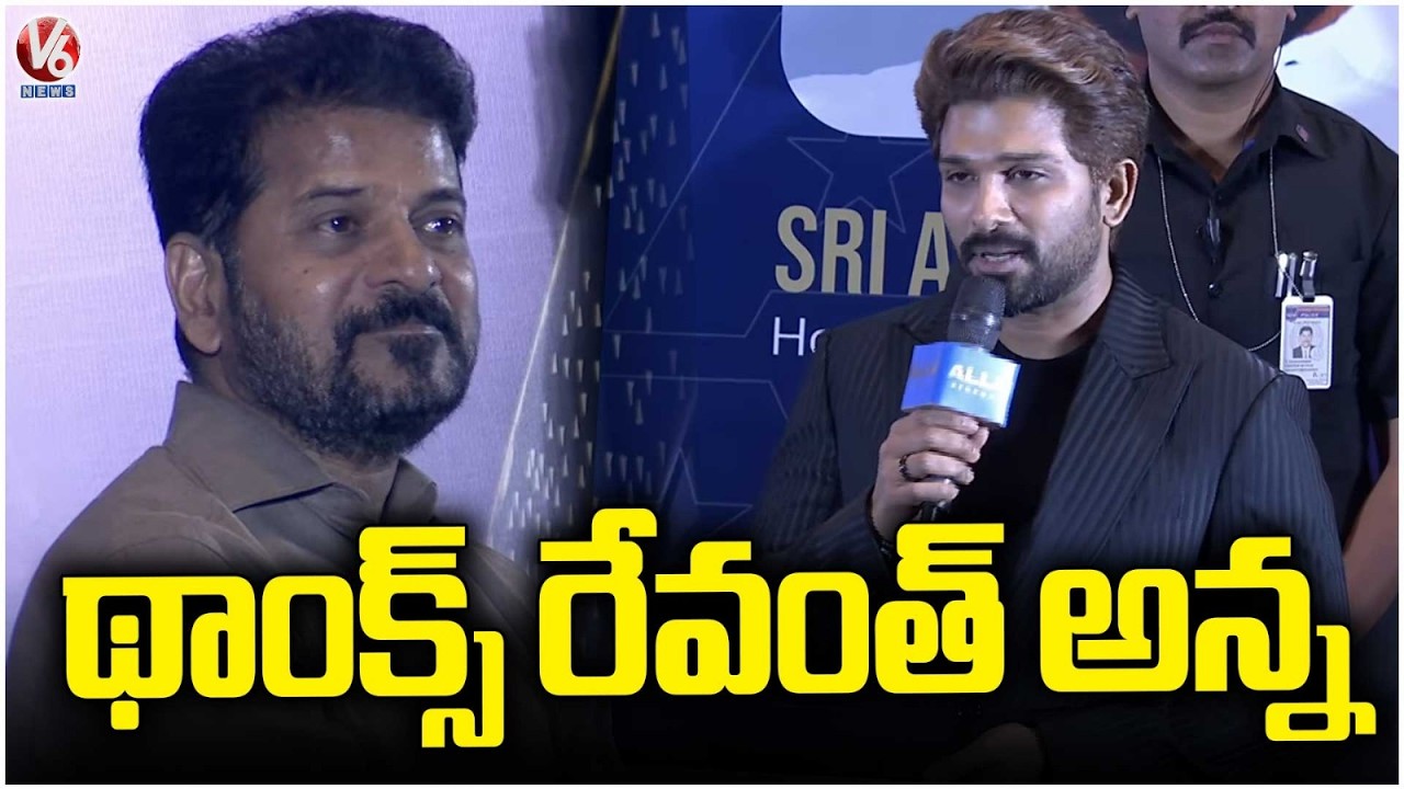 Allu Arjun Thank To CM Revanth Reddy | Allu Cinemas Opening Ceremony | V6 News