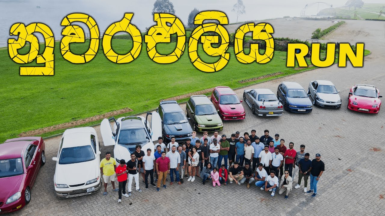 VLOG නුවරඑලිය RUN 2023  POV -3000GTO  / BMW I8 /  GT K20 / SUBARU STI9