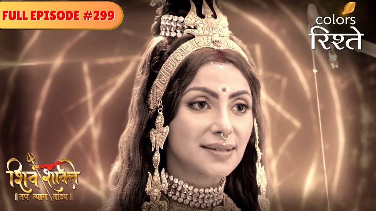 Shiva-Parvati's divine wrath | shiv Shakti | Full Episode 299 | Colors Rishtey