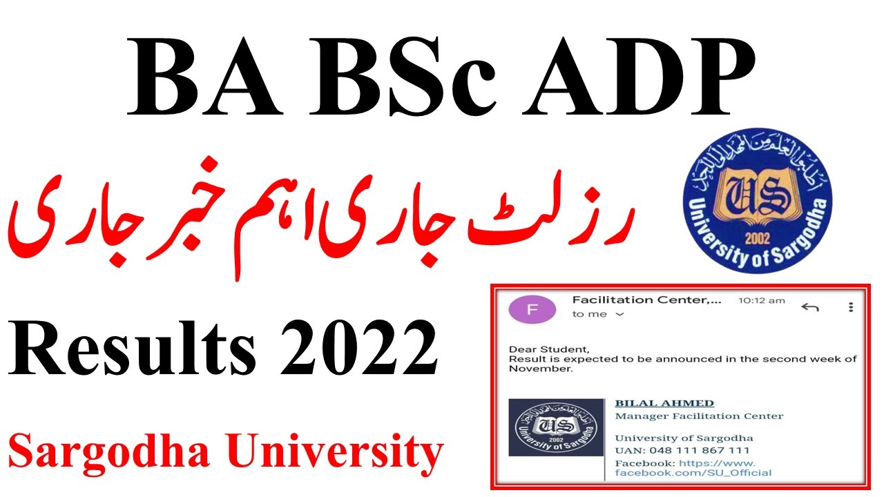 Breaking News Sargodha University BA BSc ADP Results 2022 | UOS BA BSc ADP Result Update 2022 UOS