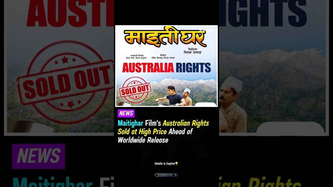 Maitighar Film&rsquo;s Australian Rights Sold at High Price Ahead of Worldwide Release!
