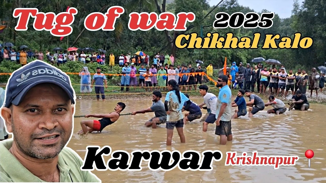 Karwar Tug of war / Chikhal Kalo 2025 in Krishnapur Sadashivgad