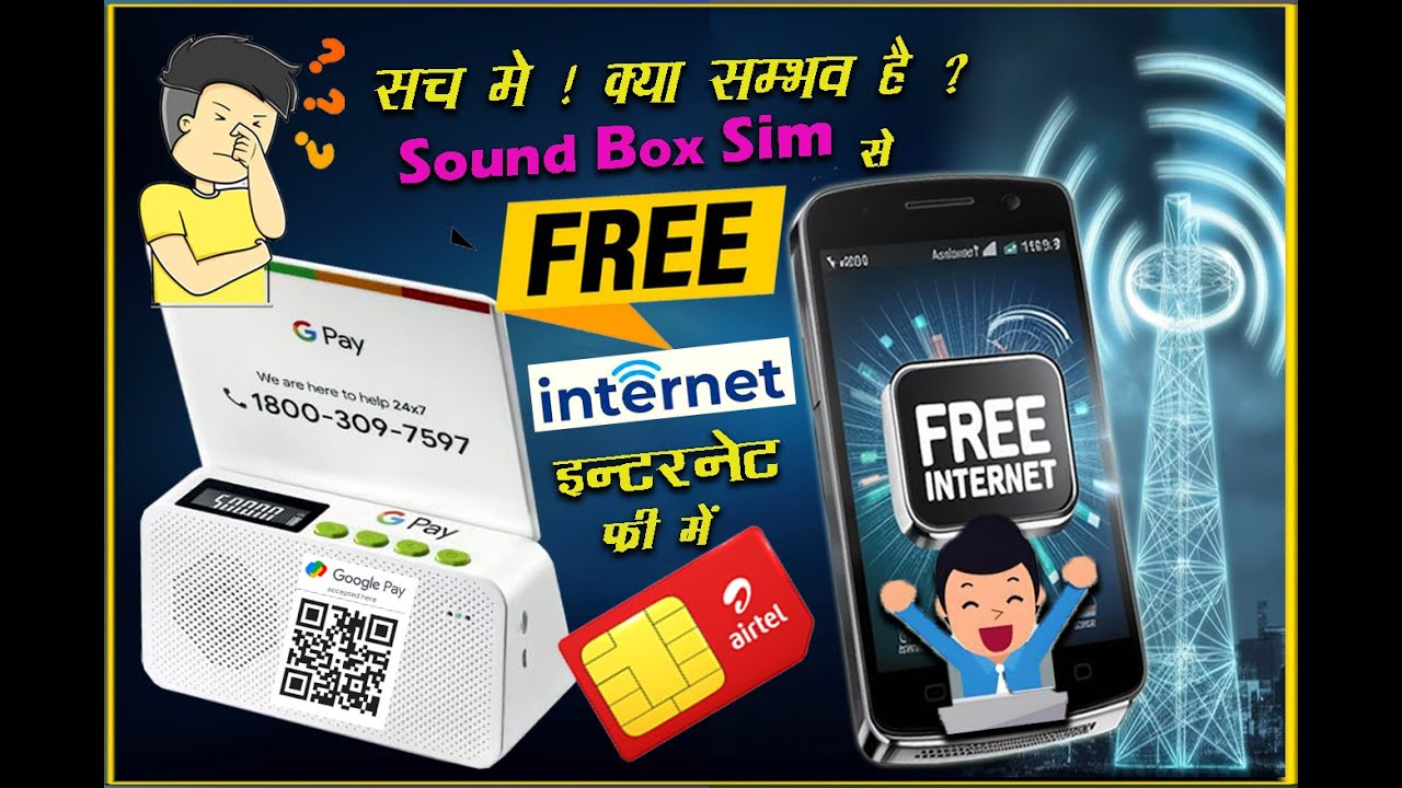 Google sound box sim card use in mobile | Google sound box sim Free internet in Mobile | Airtel Sim